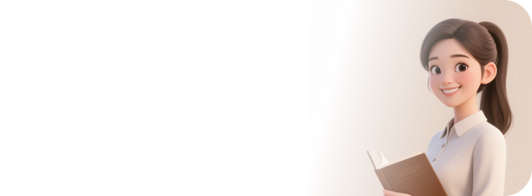 学校名师